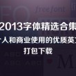 今晚香港十二生肖开奖结果查询表